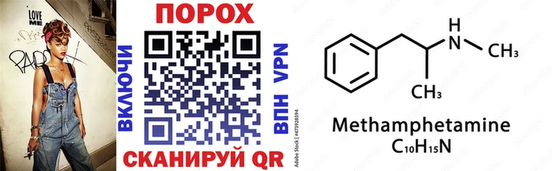Купить закладки  Миллерово  Amphetamine 97% 