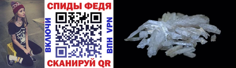 Amphetamine VHQ Миллерово