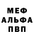 Метамфетамин мет Daria Aquarius