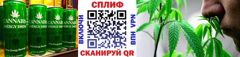Печенье с ТГК марихуана  Купить  Миллерово 