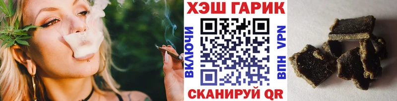 Купить закладки  Миллерово  ГАШИШ 40% ТГК 