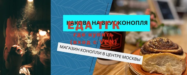 экстази Иннополис