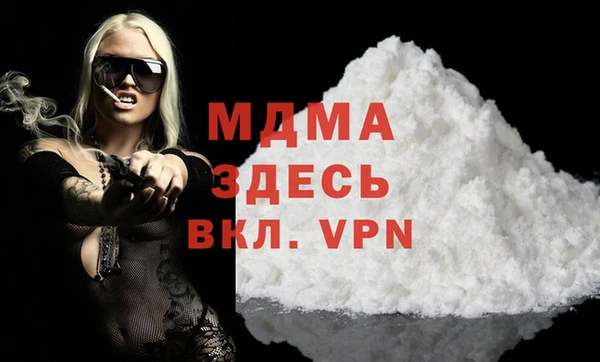 экстази Иннополис