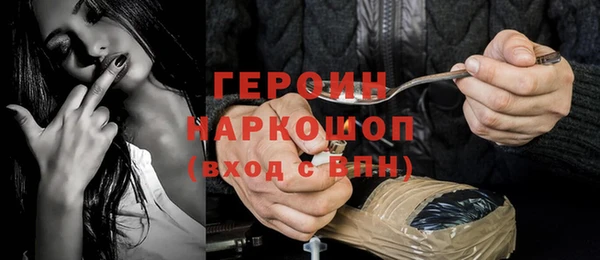 экстази Иннополис