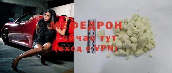 экстази Иннополис