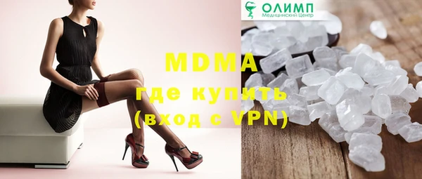 экстази Иннополис