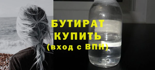 экстази Иннополис
