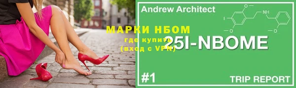 экстази Иннополис