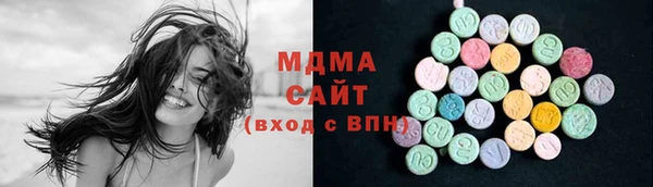 экстази Иннополис