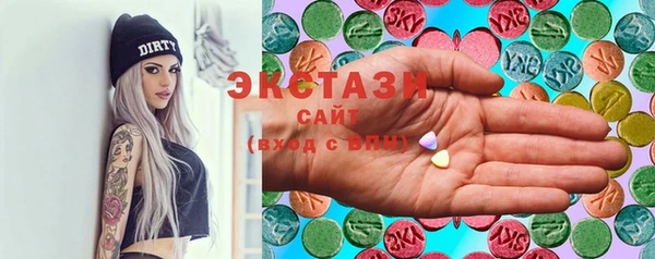 экстази Иннополис