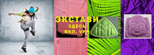 экстази Иннополис