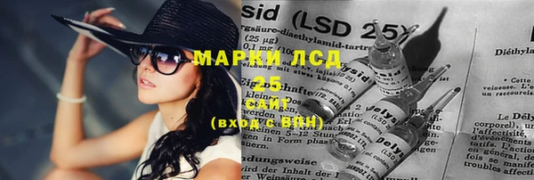 jwh Инсар