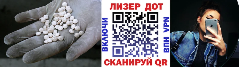 Лсд 25 экстази кислота  Купить  Миллерово 