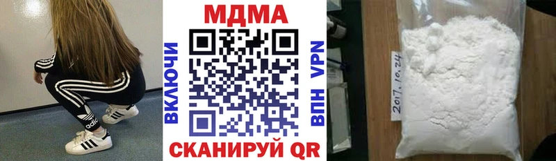 MDMA VHQ  Купить где  Миллерово 