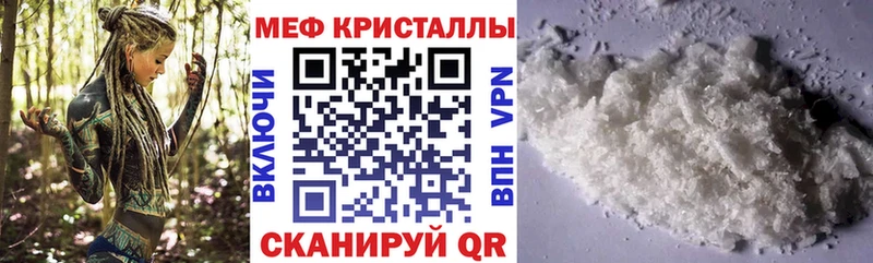 МЯУ-МЯУ мука  Купить  Миллерово 