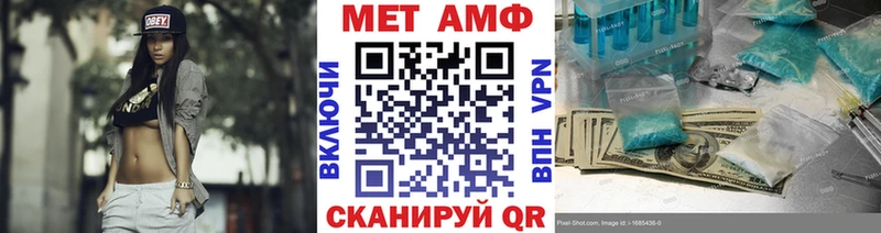 Купить  Миллерово  Первитин витя 