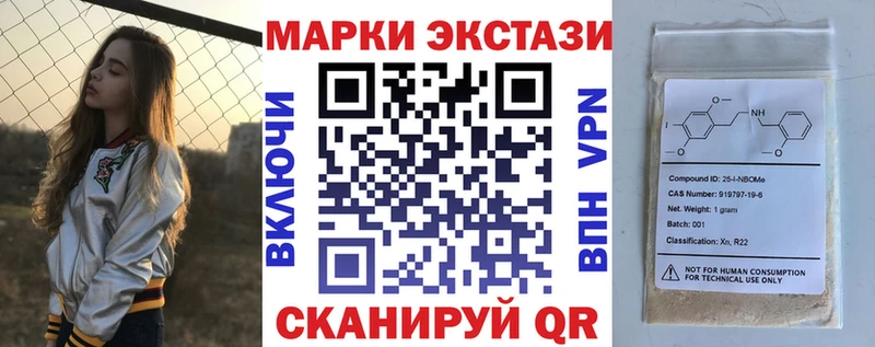 Купить закладки  Миллерово  Марки N-bome 1,5мг 