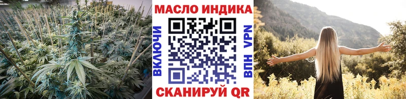 ТГК концентрат  Купить закладки  Миллерово 